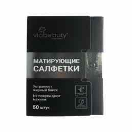 Viabeauty