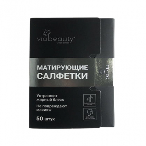 Viabeauty