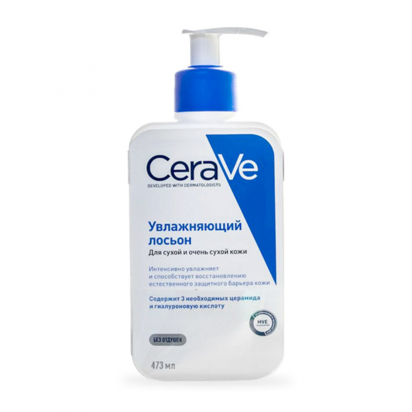 CeraVe увлажняющий