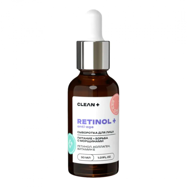 Clean+ (Cleanplus) Retinol