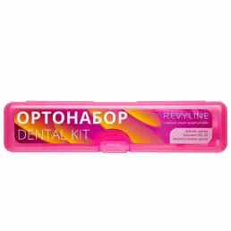 Revyline Dental Kit