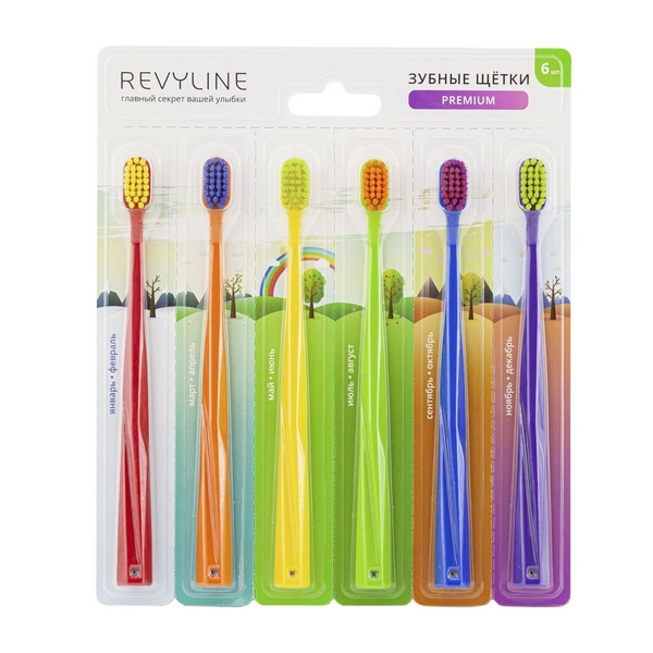 Revyline SM5000