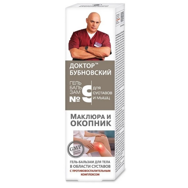 Доктор Бубновский Маклюра и окопник № 9