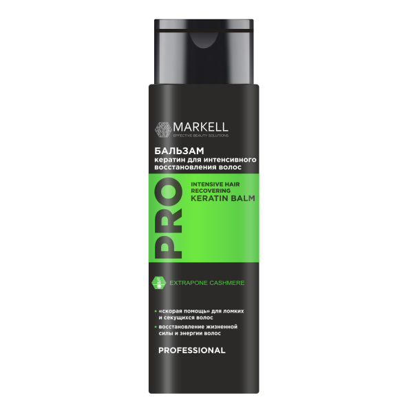 Markell Professional