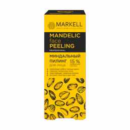 Markell Professional