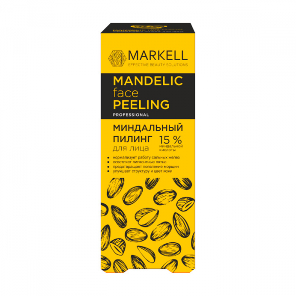 Markell Professional