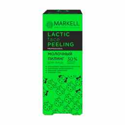 Markell Professional