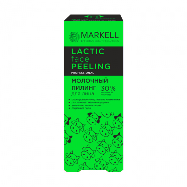 Markell Professional