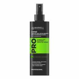 Markell Professional