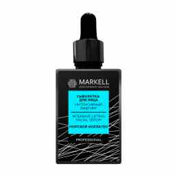 Markell Professional