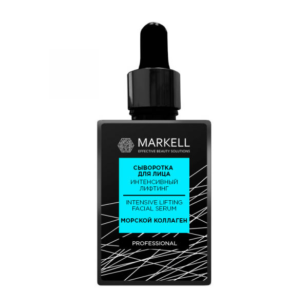 Markell Professional