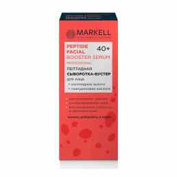 Markell Professional