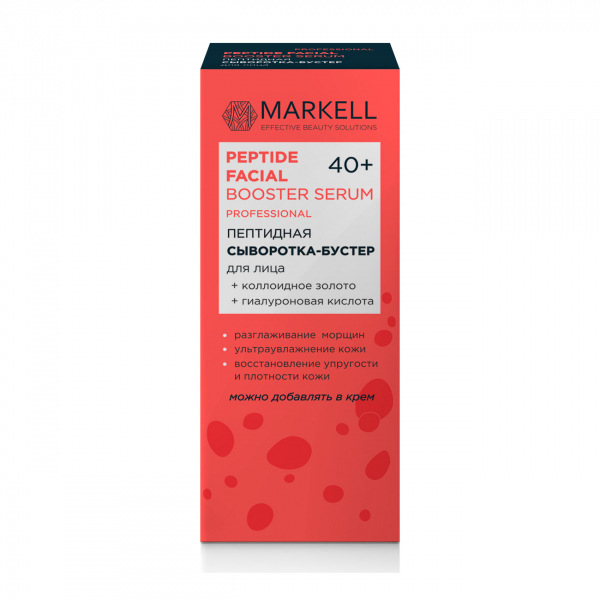Markell Professional