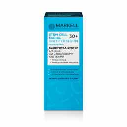 Markell Professional