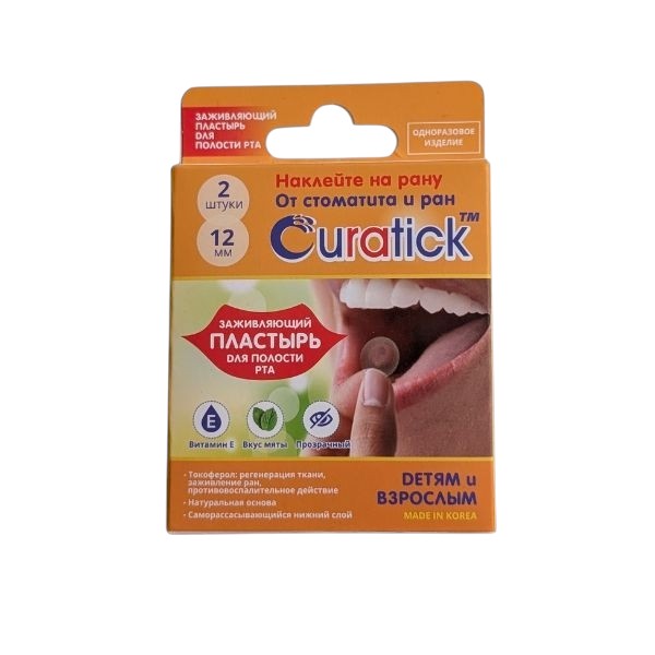 Curatick
