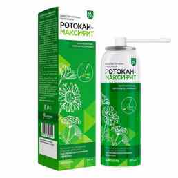 Ротокан-максифит