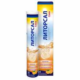 Литорсал Слим