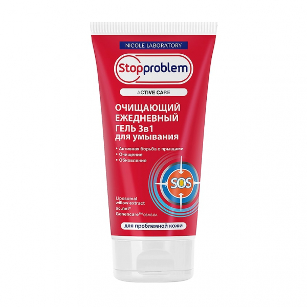 StopProblem Active Care