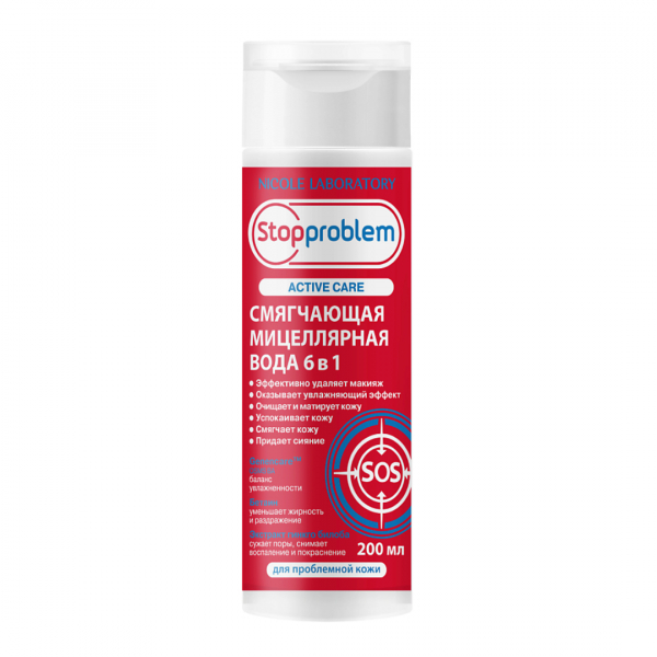 StopProblem Active Care
