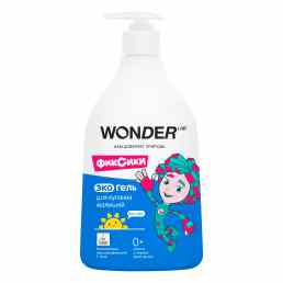 Wonder Lab