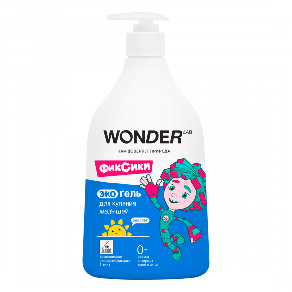 Wonder Lab