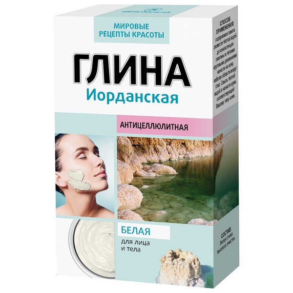 Глина белая иорданская