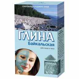 Глина голубая байкальская