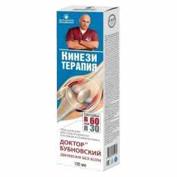 Доктор Бубновский Кинезитерапия