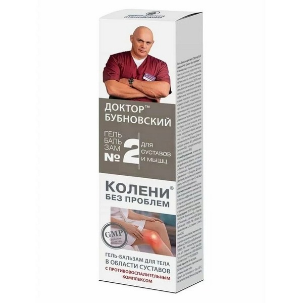 Доктор Бубновский Колени без проблем № 2