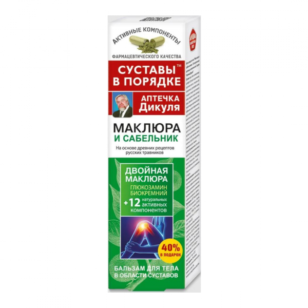 Аптечка Дикуля маклюра и сабельник