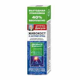 Аптечка Дикуля живокост и акулий хрящ