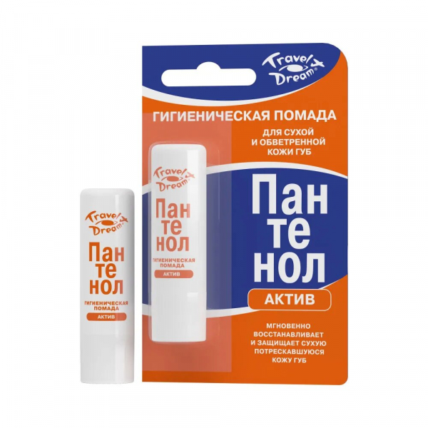 Travel Dream Пантенол-актив