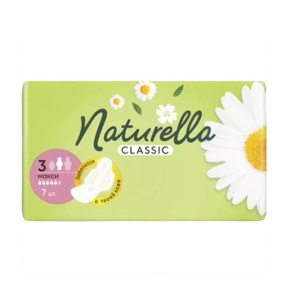 Naturella classic camomile