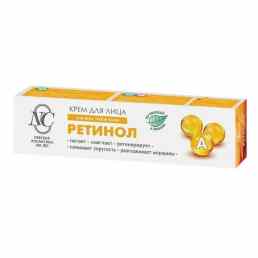 Ретинол