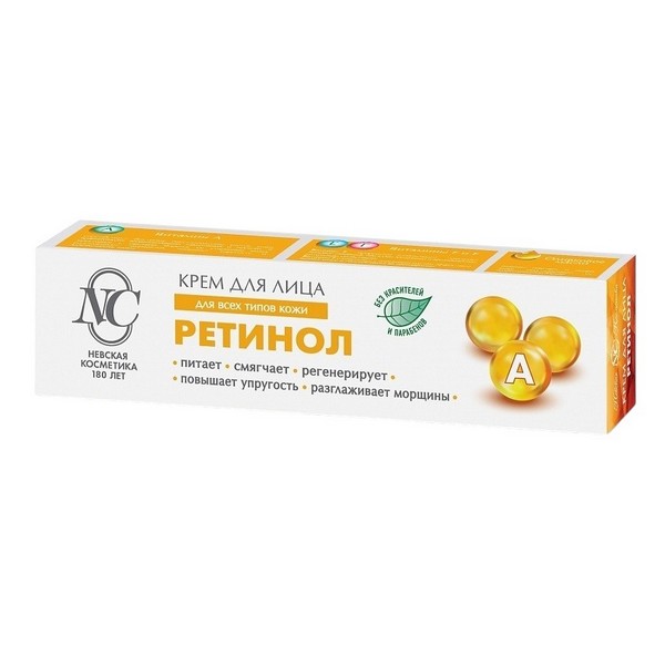 Ретинол