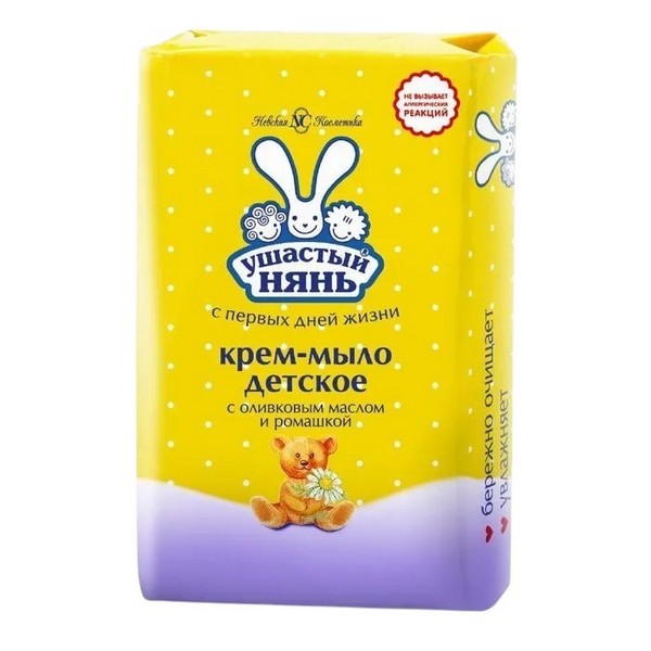 Ушастый нянь