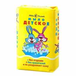 Детское