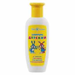 Детский