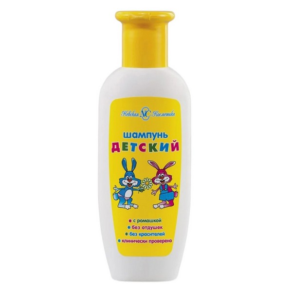 Детский