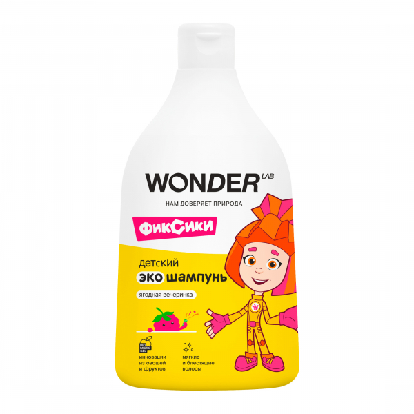 Wonder Lab
