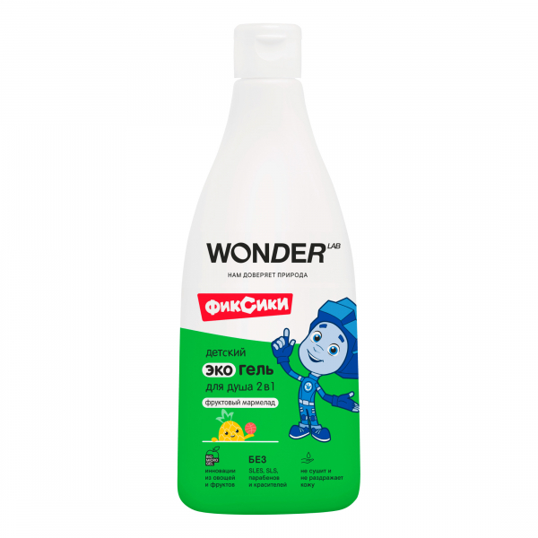 Wonder Lab