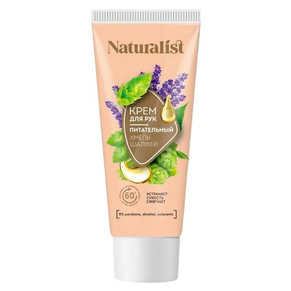Naturalist (Натуралист)