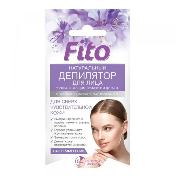 Фитодепилятор