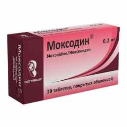 Моксонидин