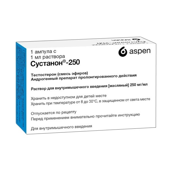 Сустанон 250