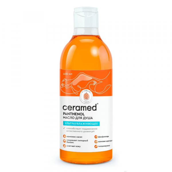 Ceramed