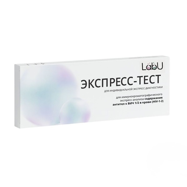 Экспресс-тест на антителa к ВИЧ 1/2 в крови (HIV-1-2)