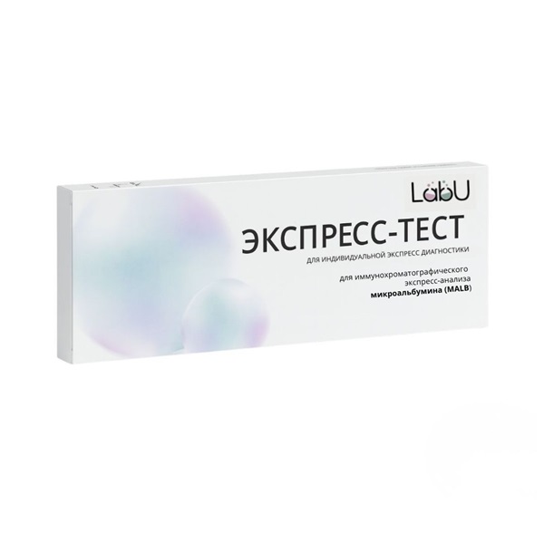 Экспресс-тест на микроальбумин (MALB)