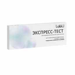 Экспресс-тест на лямблии (G.Lamblia)