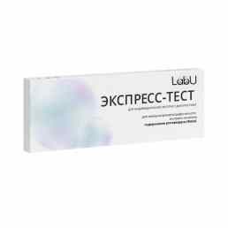 Экспресс-тест на ротавирус (Rota)